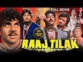 Dharmendra S RAAJ TILAK Full Hindi Movie Raaj Kumar Hema Malini Kamal Haasan Bollywood Movie