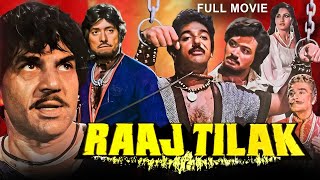Download lagu Dharmendra's RAAJ TILAK - Full Hindi Movie | Raaj Kumar, Hema Malini, Kamal Haasan | Bollywood Movie mp3 Download lagu Dharmendra's RAAJ TILAK - Full Hindi Movie | Raaj Kumar, Hema Malini, Kamal Haasan | Bollywood Movie mp3