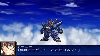Super Robot Wars UX - Orphes Attacks