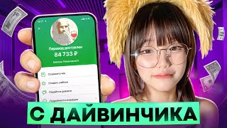 How to Earn 80K on Leonardo Davinchik (No-Fluff Guide) | Telegram Traffic Arbitrage
