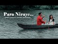 Paraniraye Ponnalakkum |Onam Song| Vidyasagar| Rahul Lexman | Radhika Narayanan