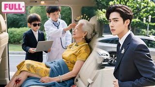 Download lagu Ibu miskin dengan 3 anak jenius menolong nenek di jalan, tak tahu itu ibu sang CEO! Cinta pun datang mp3