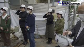 CAD製図専門学校 8号館 (仮称)新築工事現場見学会
