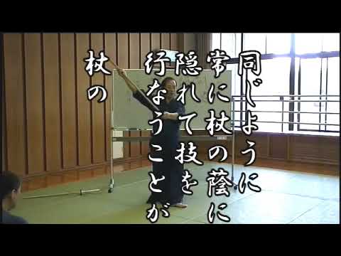 Ishida Hiroaki Sensei on Shinto Muso-ryu - Part1
