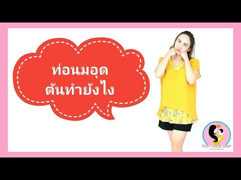 ที่ช่วยเพิ่มความแข็งแรง ไม่ว่าจะเป็นแรงของโรคเบาหวาน