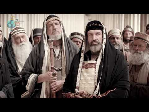 TEMA 5: LOS EVANGELIOS ( GRUPOS RELIGIOSOS DE ISRAEL) 2 SECUNDARIA