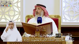 230- تفسير قوله تعالى: ﴿وأقسموا بالله جهد أيمانهم لا يبعث الله من يموت...﴾ - عثمان الخميس