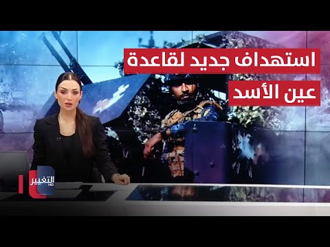 شاهد بالفيديو.. زيارة عاشوراء تسير بانسيابية عالية.. الحلبوسي يرفض دعوات إعلان الإقليم السني | نشرة أخبار الثالثة