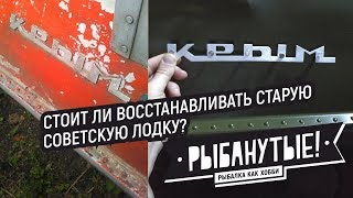 Аксессуары для лодок крыма
