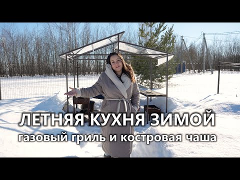 Миниатюра изображения товара Чаша костровая Везувий Fantastic 700 Престиж