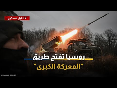 "سلام التنازلات".. هل بدأ زيلينسكي تهيئة أوكرانيا لقبول واقع جديد؟ 