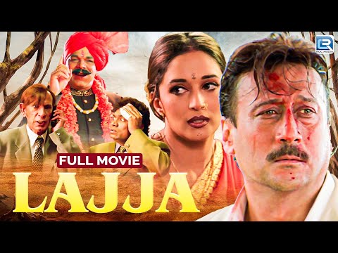 Lajja Full Movie (लज्जा) - Ajay Devgan, Madhuri Dixit, Manisha Koirala, Mahima Chaudhry, Anil Kapoor