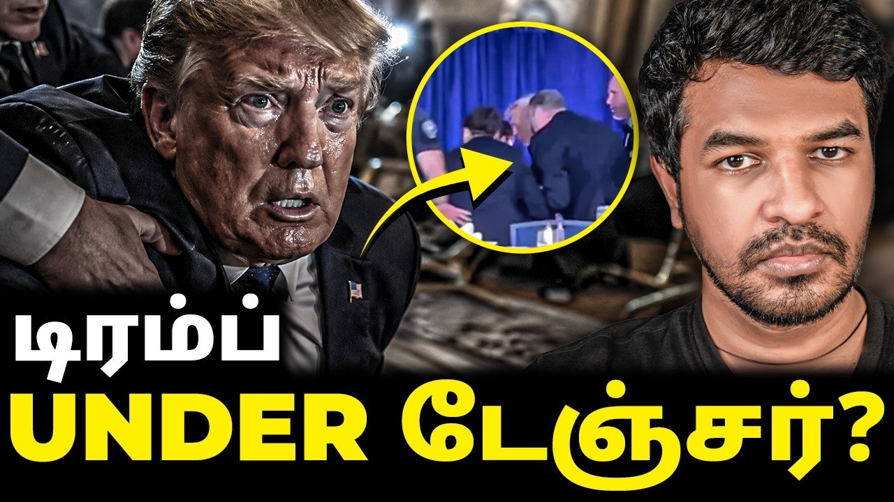 HEADLINES OF THE DAY? டிரம்ப் IN டேஞ்சர்? | Madan Gowri | MG Squad 🖖🏻