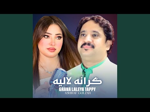 Grana Laleya Tappy