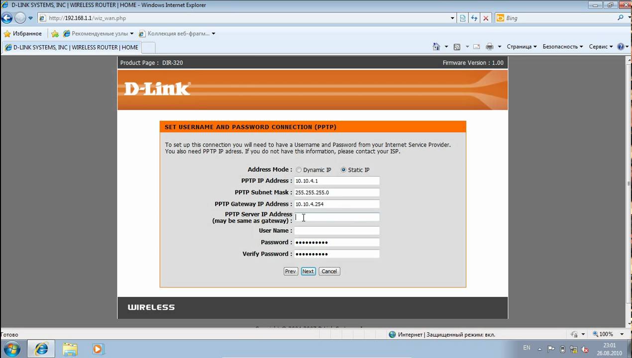 Dr 615 роутер. Роутеры d link пароль wifi. Настройка роутера d link. Пароль на роутере d-link. D link dir 615 настройка wifi.
