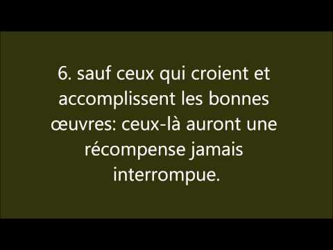 Coran : Sourate 95, At Tin (Le Figuier)  التِّین
