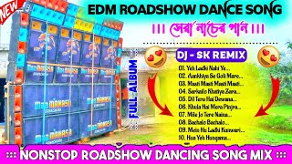 Download lagu Dj Sk Remix ✨ 1step Long Humming Bass Mix 2026 🧿 Hindi Edm Hits Road Show Dancing Songs Mix 2026 mp3