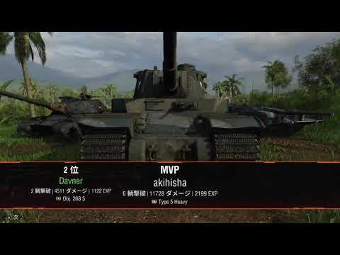 Type 5 Heavy 11K damage