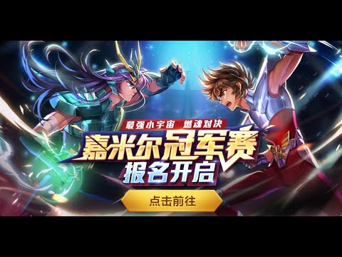 A Final do Jamiel já foi - Que partida!! Butcher vs Dante