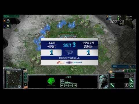 SPL [03.24] Innovation(booster) vs Free(Captain) 3SET / Bel'Shir Vestige LE - Starcraft2,esportstv