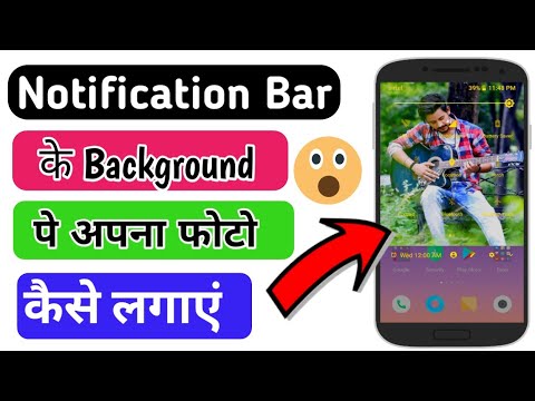 🔥Change the Notification bar Background using your photo