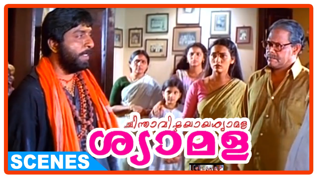 Chinthavishtayaya Shyamala Malayalam Movie - Sreenivasan refuses to break his fasting