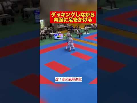投げとにかく反動が重要！！！ #水村春輝 #空手 #組手 #マチトレ #karate #martialart #パーソナルレッスン
