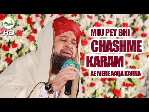 Muj  pey bhi  chasme karam  | Best Naat Sahrif In the World owias raza qadri 2017  |4K Naat