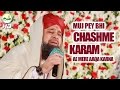 Muj Pey Bhi Chasme Karam Best Naat Sahrif In The World Owias Raza Qadri 2017 4K Naat
