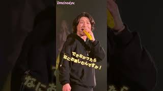Download lagu Reason I love his concert (funny moment with Japanese fans) @D-Lable @Dsplay27 #대성 #テソン #daesung mp3