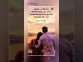Vaa Vaa Idhayamae Song Whatsapp Status ️ GanesH Editz