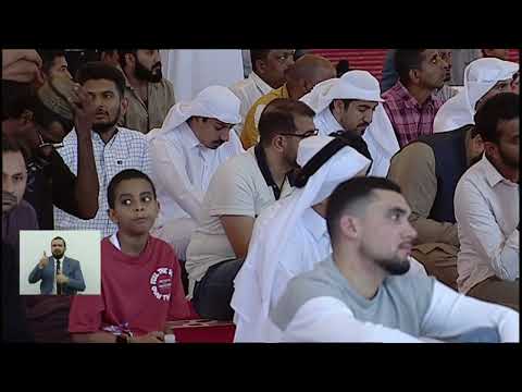خطبة الجمعة بلغة الإشارة للصم | 20-3-2026