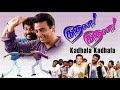 Madona Kadhala Kadhala Karthik Raja High Quality Song
