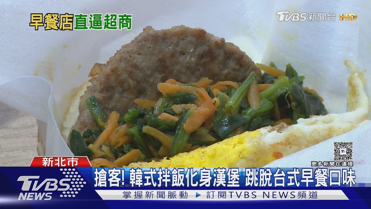 創業月收可達20萬以上!全台早餐市場規模一年破千億