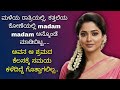 Kannada Kathegalu 13 Kannada Story Kannada GK Adda Videos Emotional Story GK Kannada