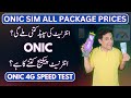 ONIC Mobile Network Pakistan: Price, Speed Test and Packages