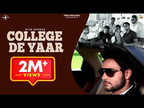 College De Yaar — watch video