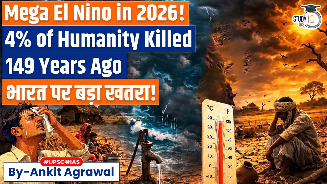 Super El Nino & record-breaking temperatures in 2026 | Ankit Agrawal Study IQ