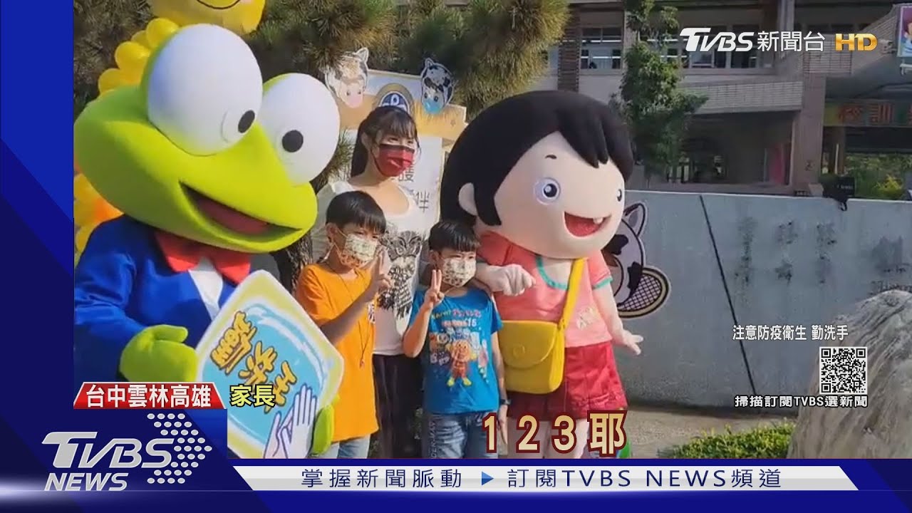 禁入校! 新生家長首日「採陰/打過疫苗」可陪同