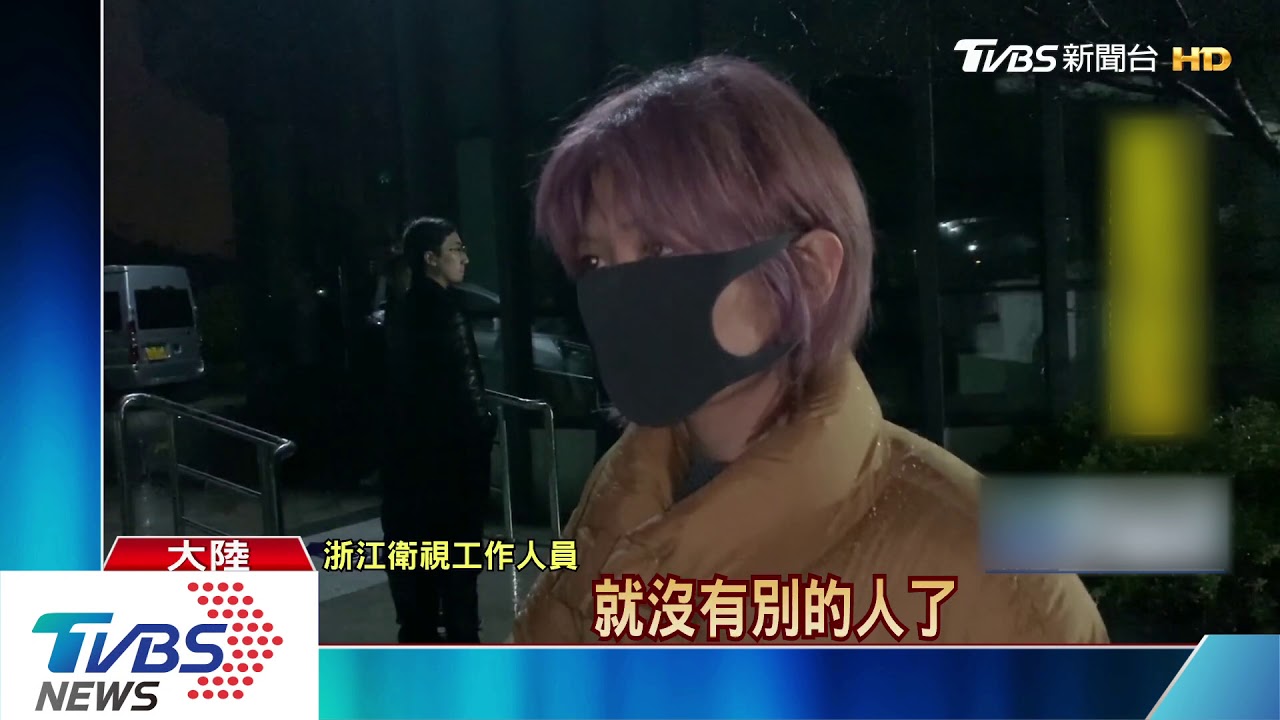 高以翔遺體疑運出作防腐　公安出動待命