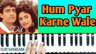 Hum Pyar Karne Wale I How to Play On Harmonium I S