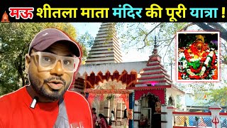 Temple video