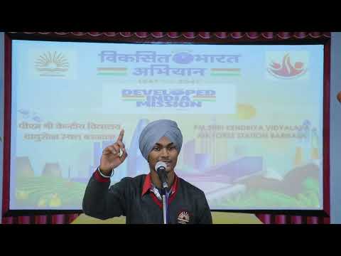 विकसित भारत कविता