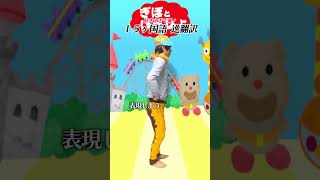 「好きすぎて滅！」30ヶ国語まで何度も逆翻訳したら名曲が誕生した【無限逆翻訳】