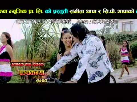 saino laideuna promo Ramji khand,Muna Thapa Magar & Sangita Thapa