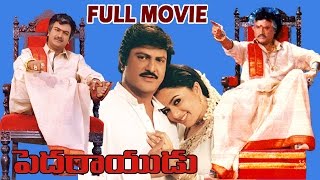 Download lagu Peddarayudu Telugu Full Length Movie | Rajinikanth | Mohan Babu | Soundarya mp3 Download lagu Peddarayudu Telugu Full Length Movie | Rajinikanth | Mohan Babu | Soundarya mp3