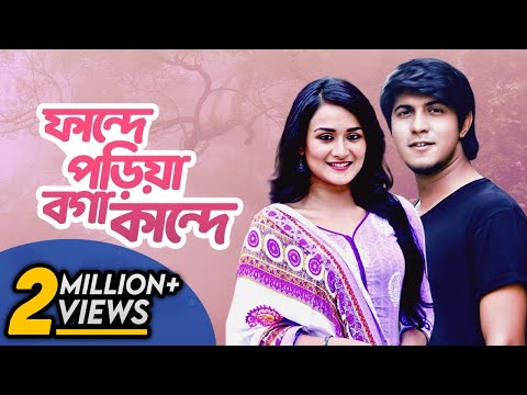download lagu mp3 mp4 Fande Poria Boga Kande, download lagu Fande Poria Boga Kande gratis, unduh video klip Download Fande Poria Boga Kande Mp3 dan Mp4 Youtube Gratis