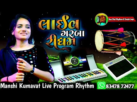 Live program Garba Rhythm// Manshi Kumavat // Top Live Rhythm Loop