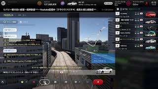 [GT7]リバリー魅せ会い部屋～急に痛車が見たくなる日～(part 713)