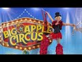 Big Apple Circus 8 Lincoln Center New York